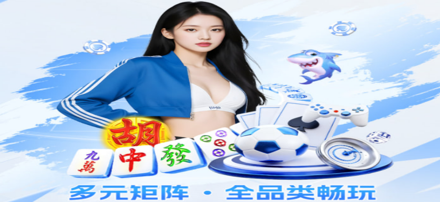 哈哈体育赛事现场